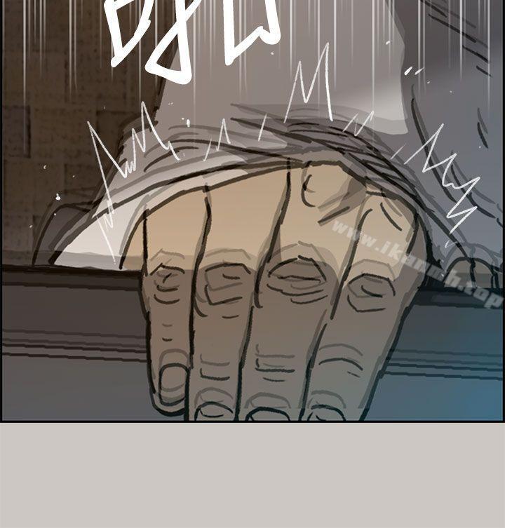 MAD:小姐与司机第33话