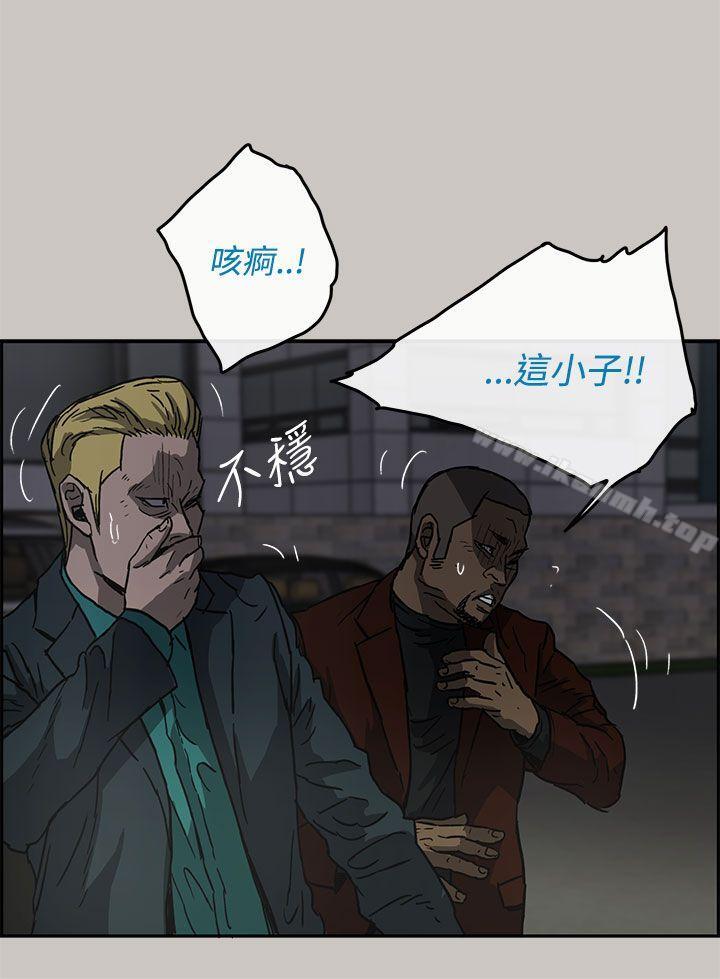 MAD:小姐与司机第33话