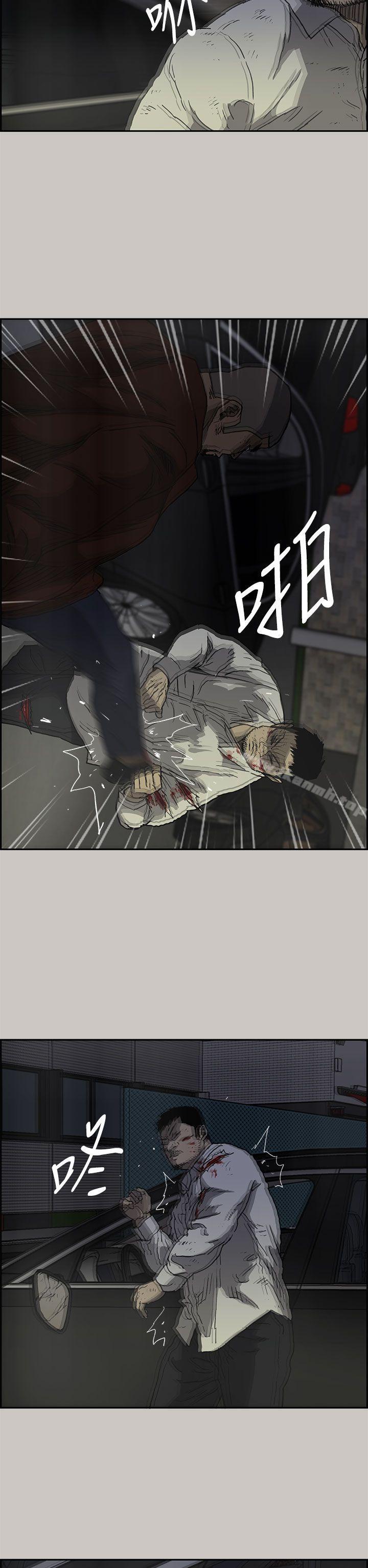MAD:小姐与司机第33话