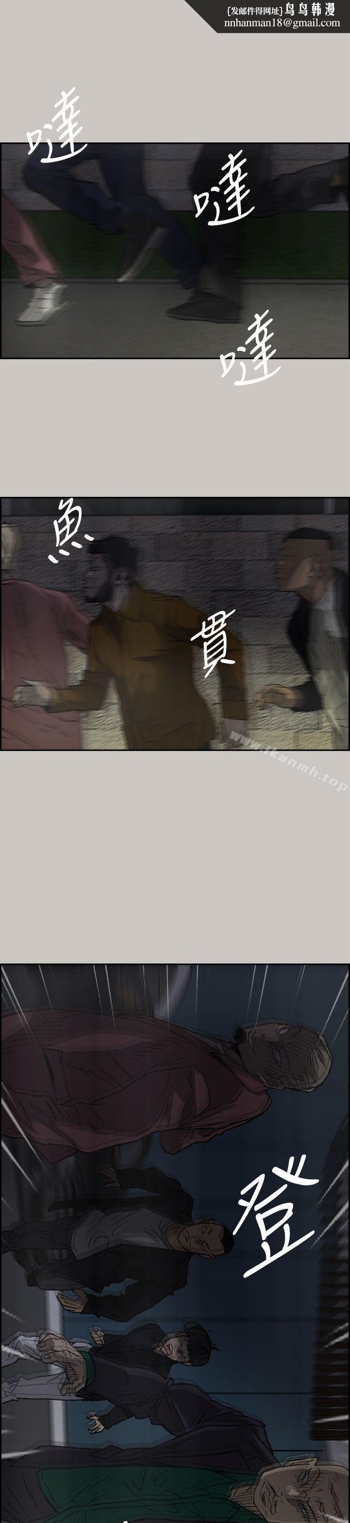 MAD:小姐与司机第34话