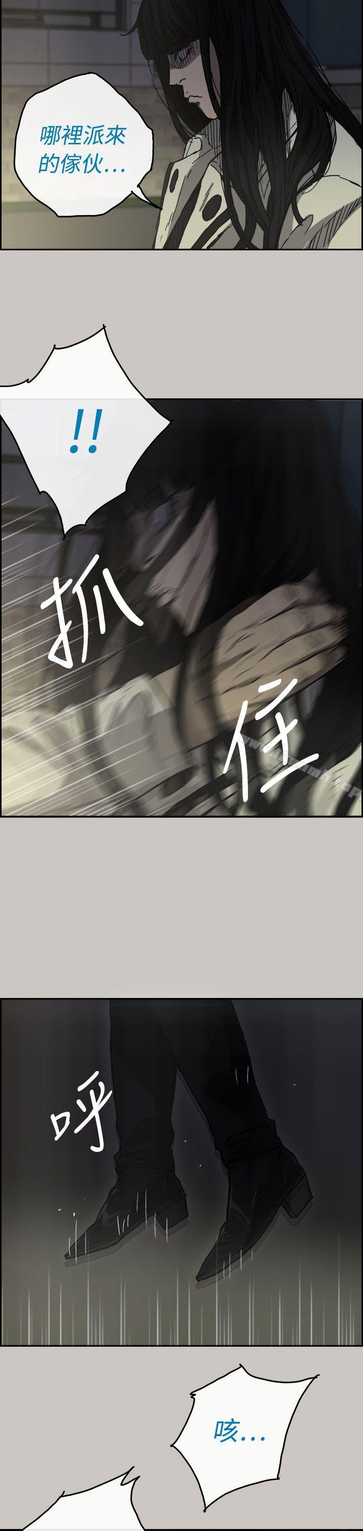 MAD:小姐与司机第34话