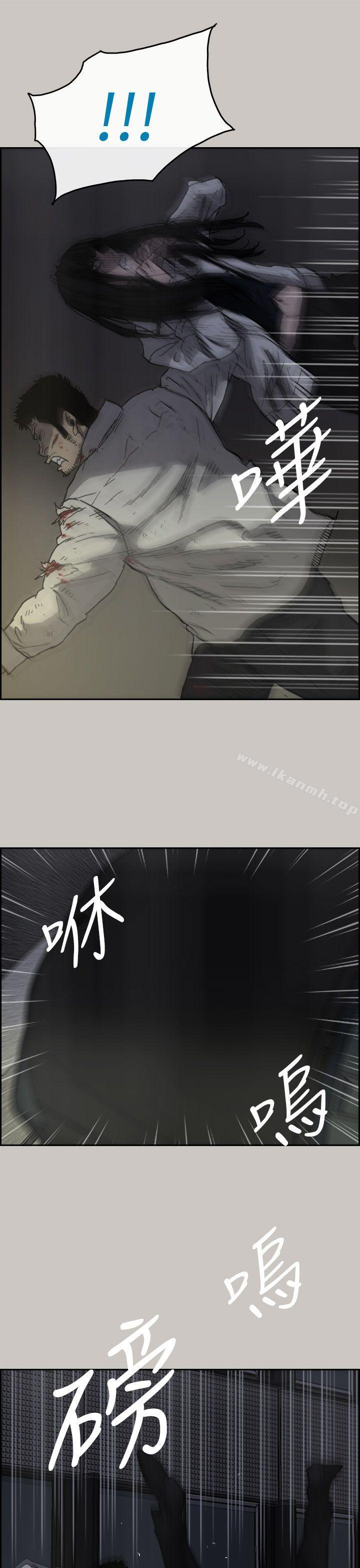 MAD:小姐与司机第34话