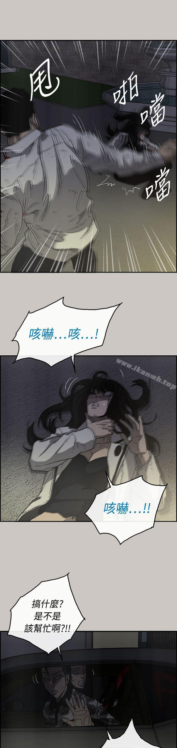 MAD:小姐与司机第34话