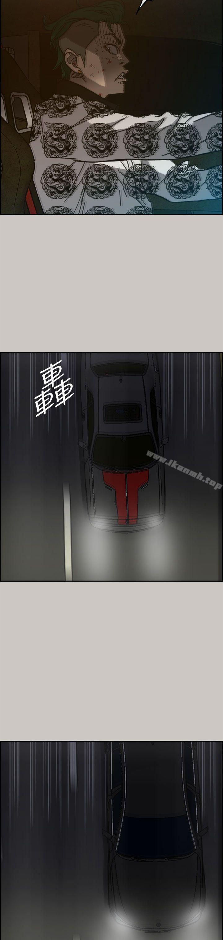 MAD:小姐与司机第34话