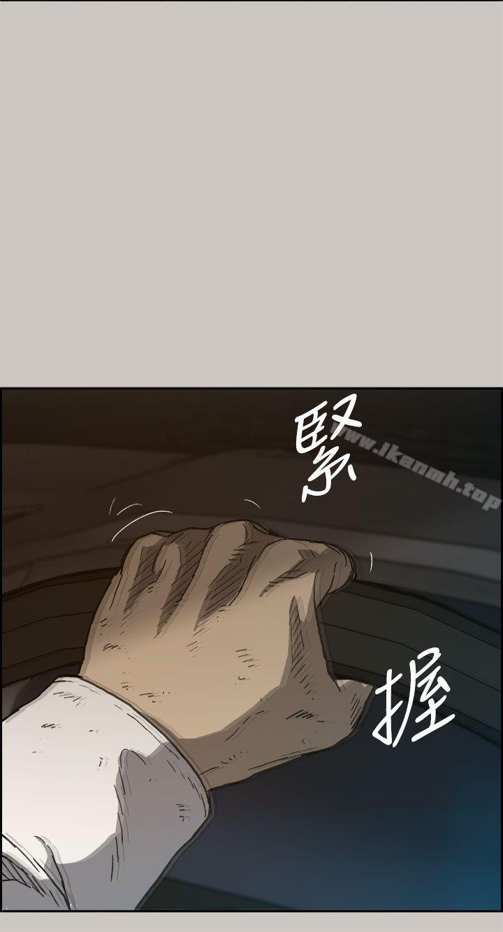 MAD:小姐与司机第34话