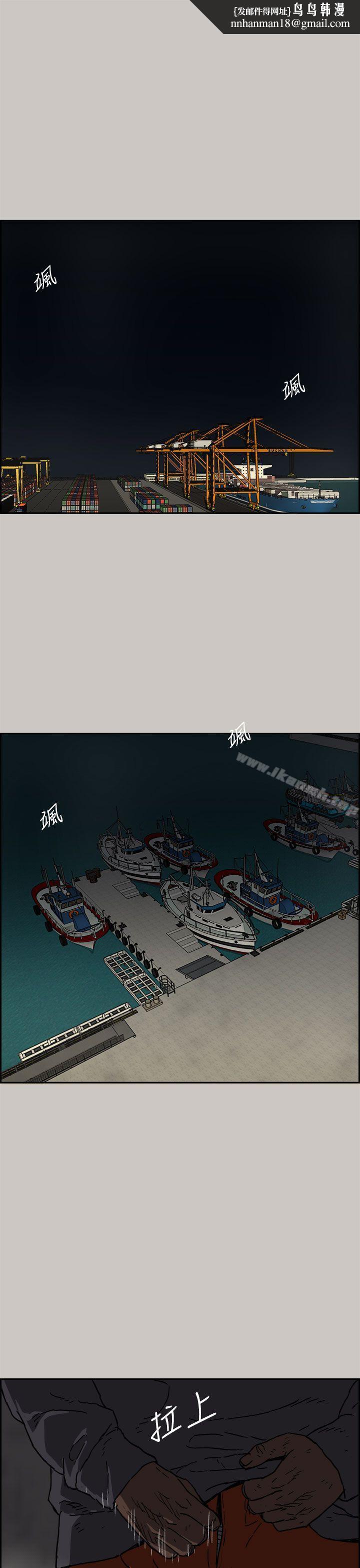 MAD:小姐与司机第35话