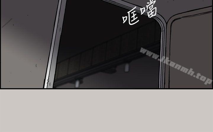 MAD:小姐与司机第35话