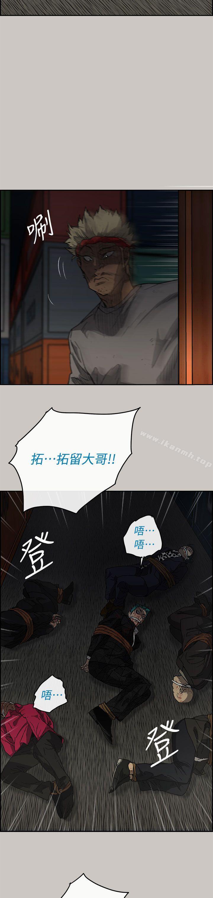 MAD:小姐与司机第35话