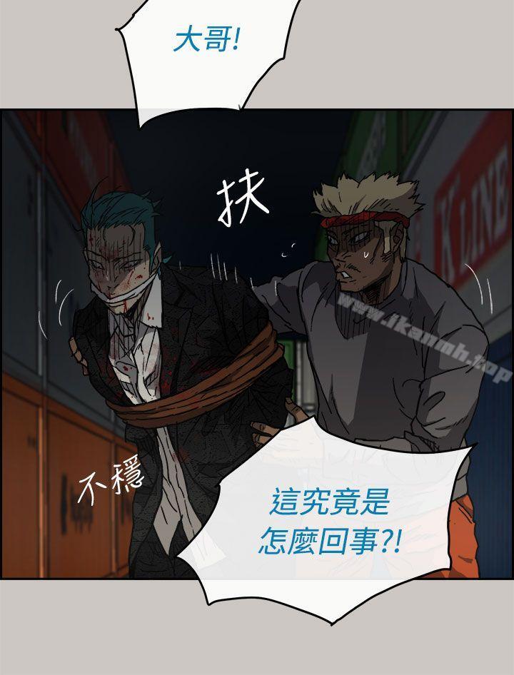 MAD:小姐与司机第35话