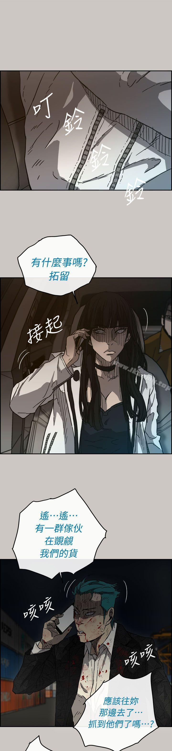 MAD:小姐与司机第35话