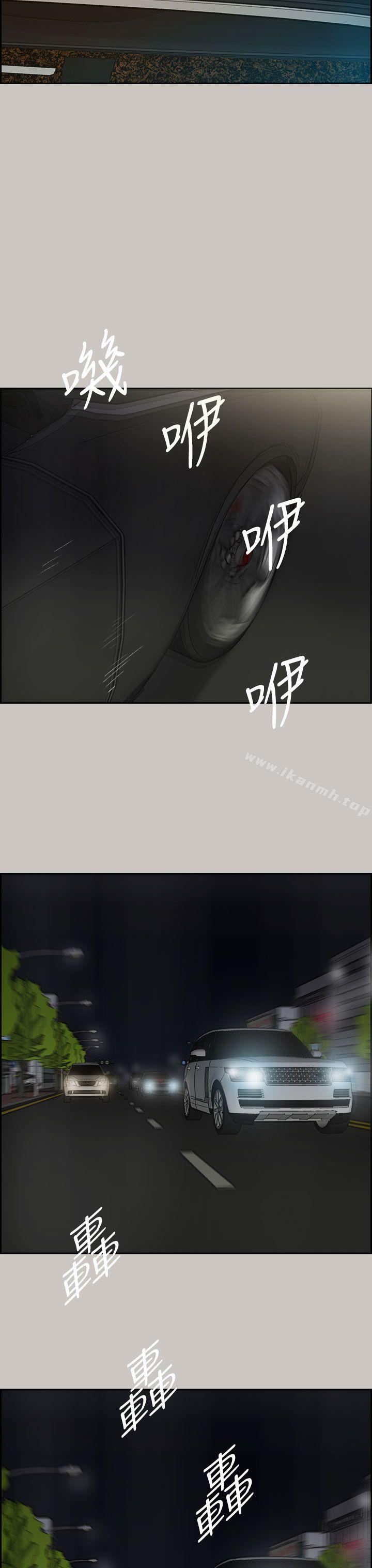 MAD:小姐与司机第35话