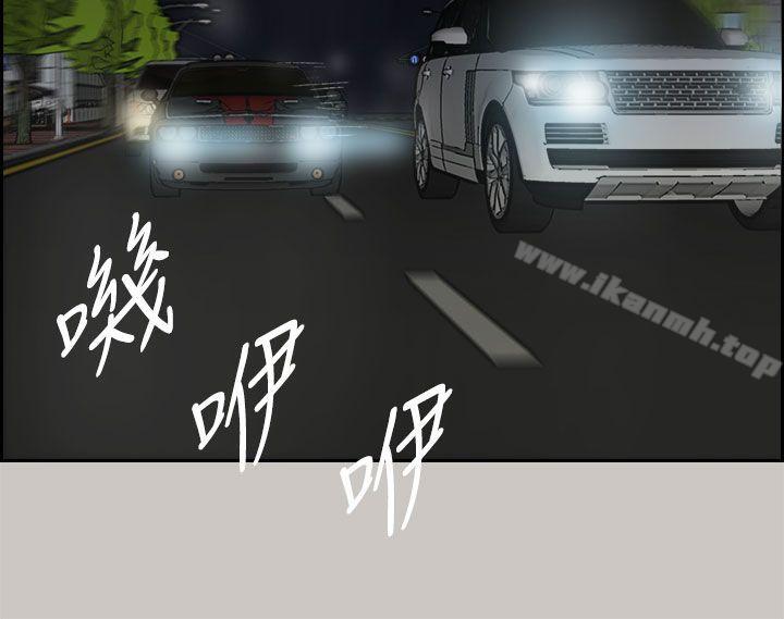 MAD:小姐与司机第35话