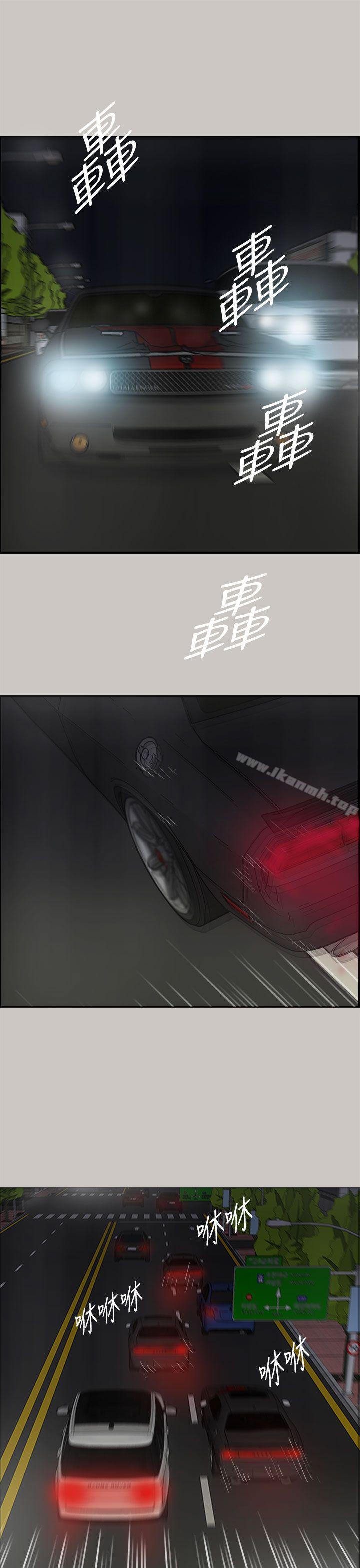 MAD:小姐与司机第35话