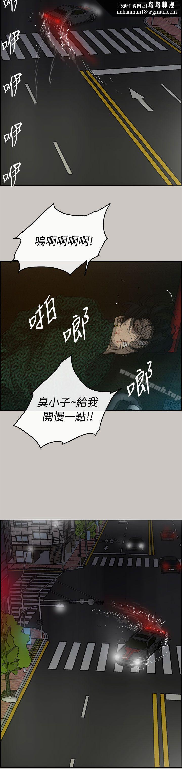MAD:小姐与司机第35话
