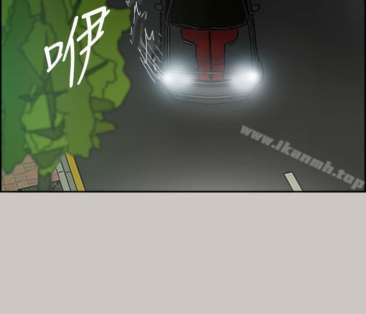 MAD:小姐与司机第35话