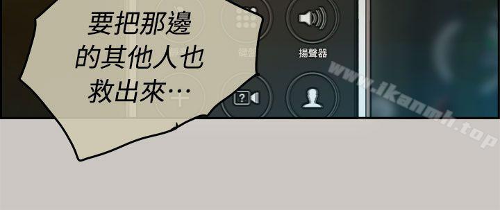 MAD:小姐与司机第35话