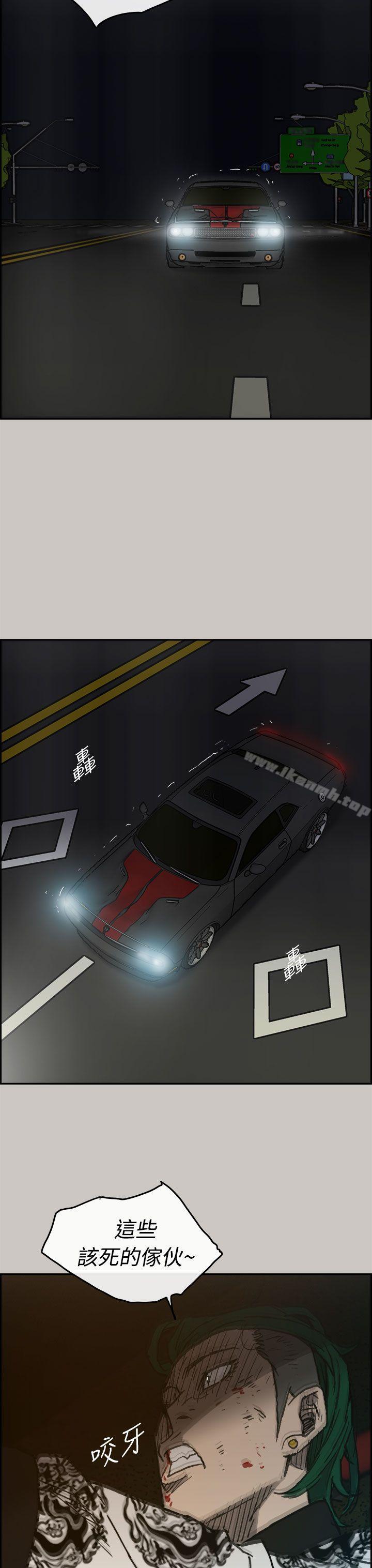 MAD:小姐与司机第36话