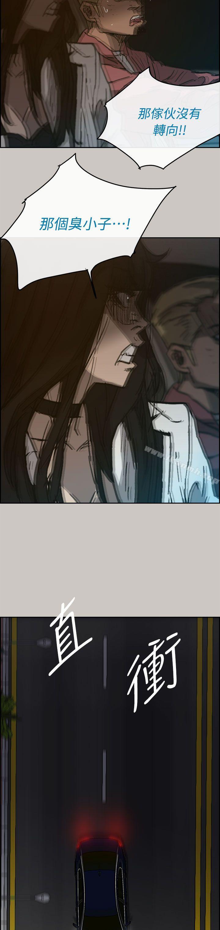 MAD:小姐与司机第36话