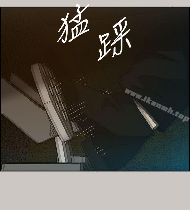 MAD:小姐与司机第36话