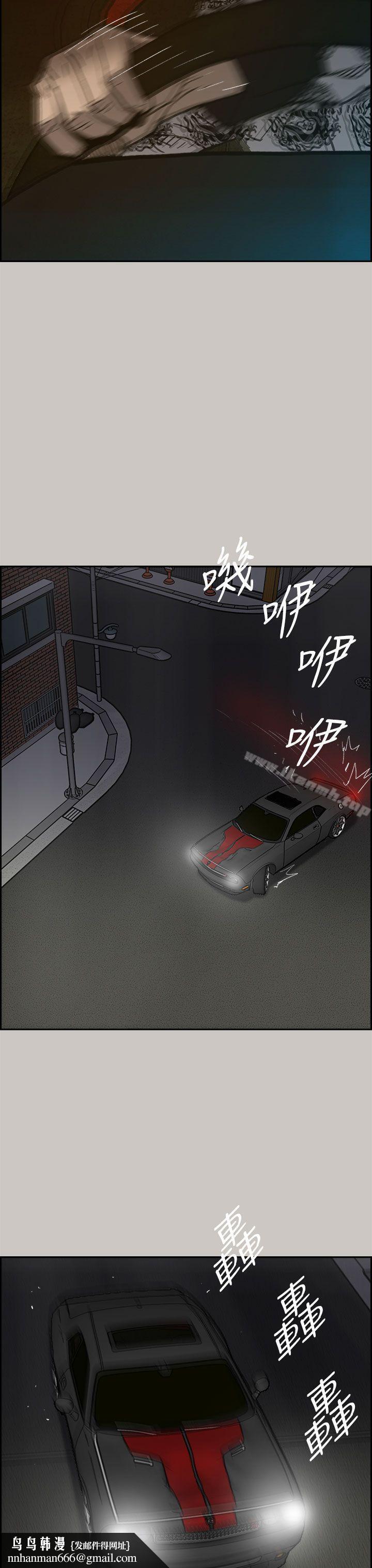 MAD:小姐与司机第36话