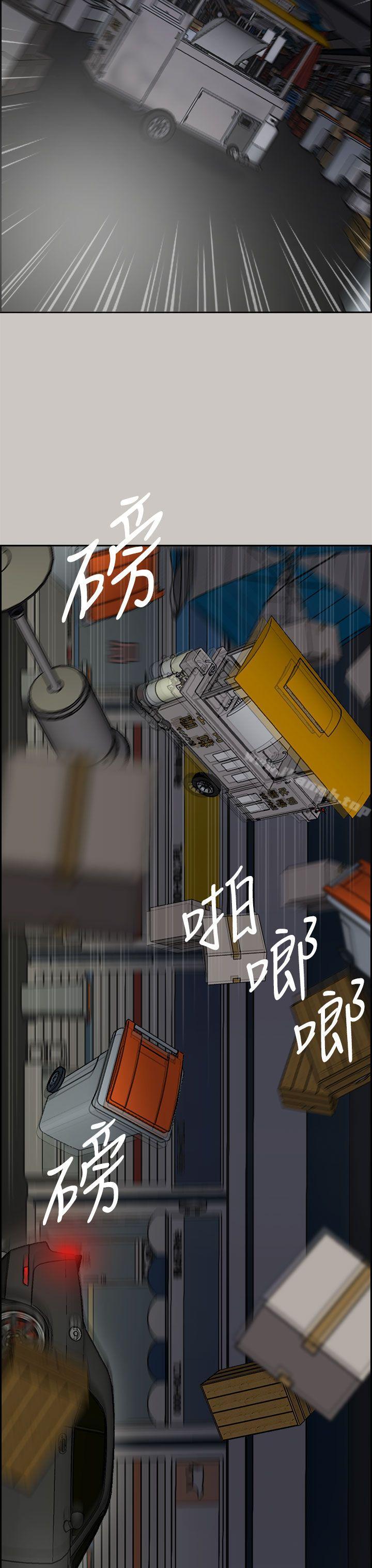 MAD:小姐与司机第36话