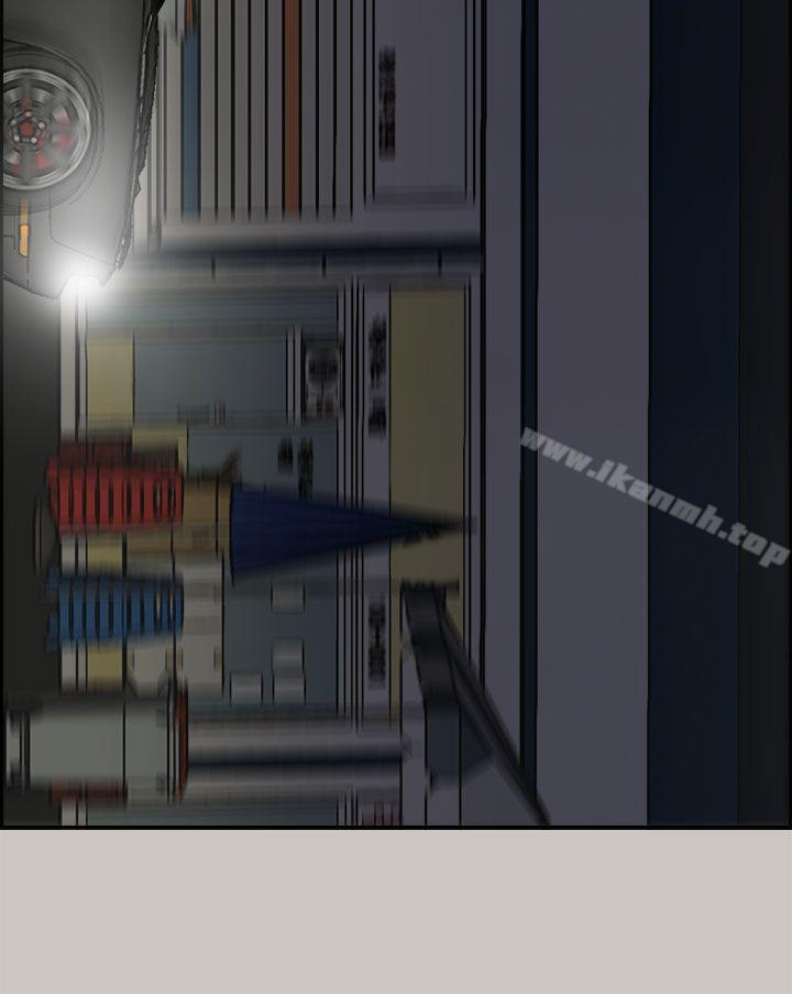 MAD:小姐与司机第36话