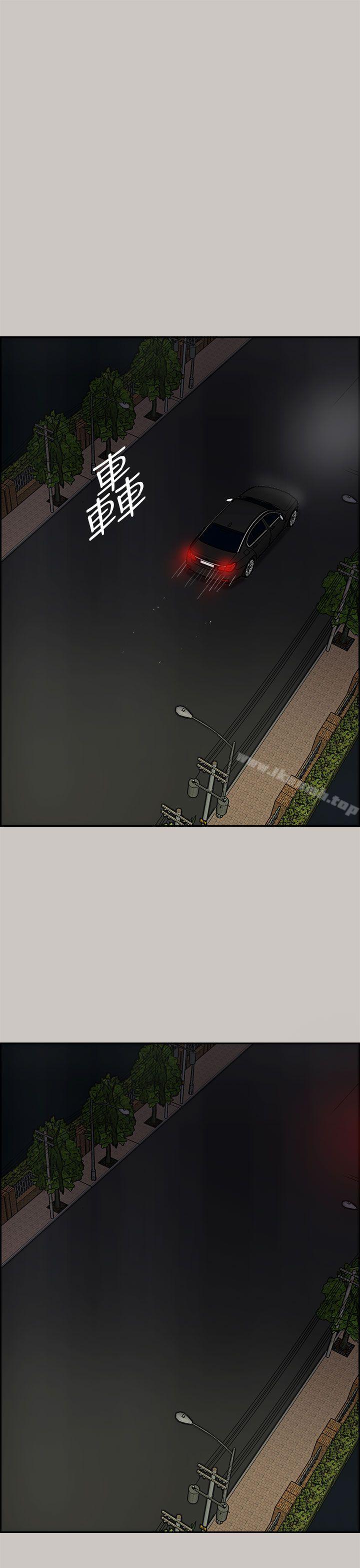 MAD:小姐与司机第36话