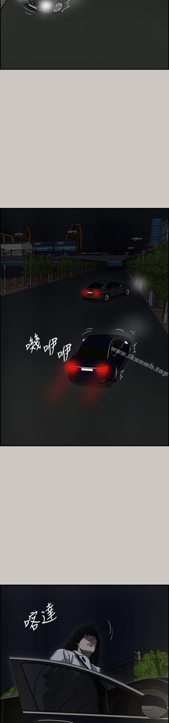 MAD:小姐与司机第36话