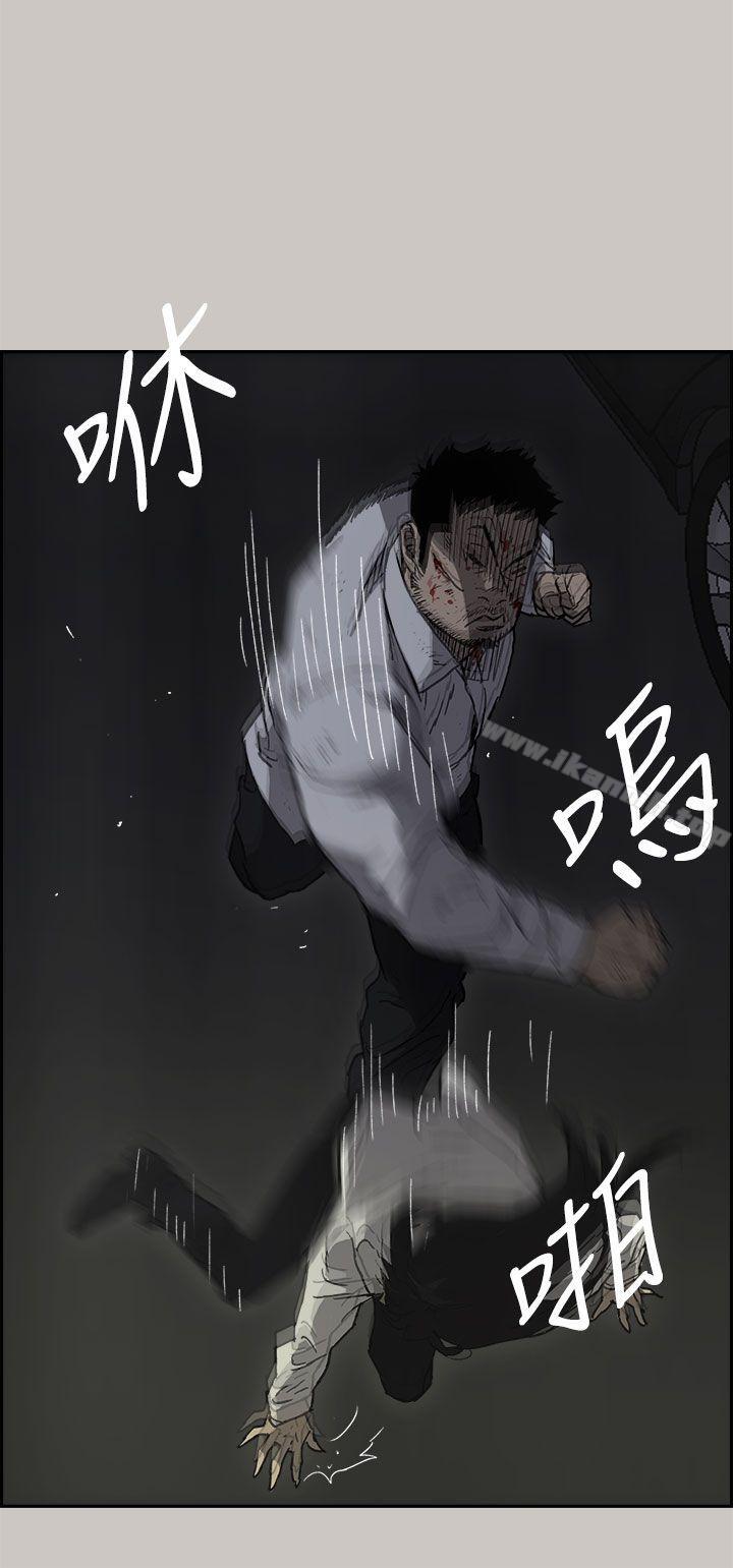 MAD:小姐与司机第37话