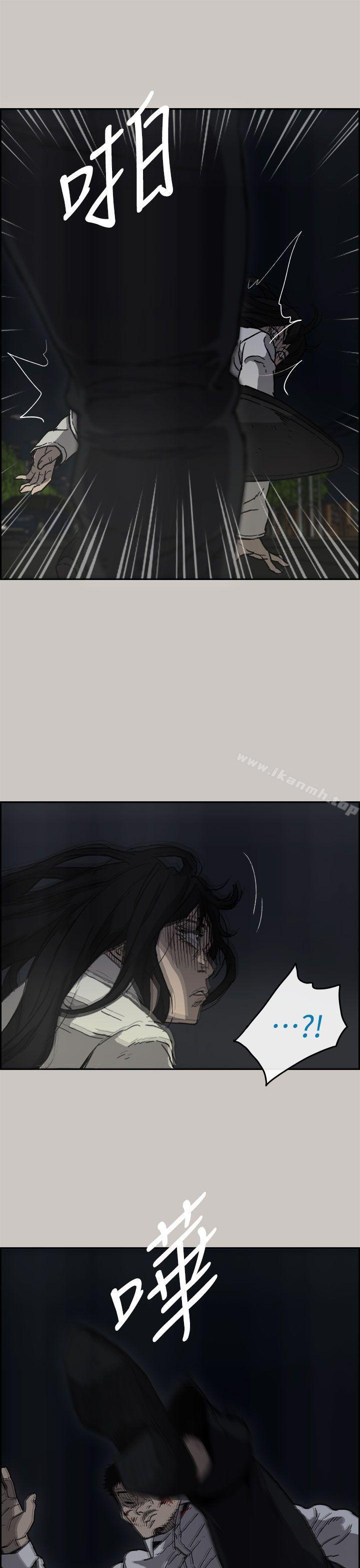 MAD:小姐与司机第37话