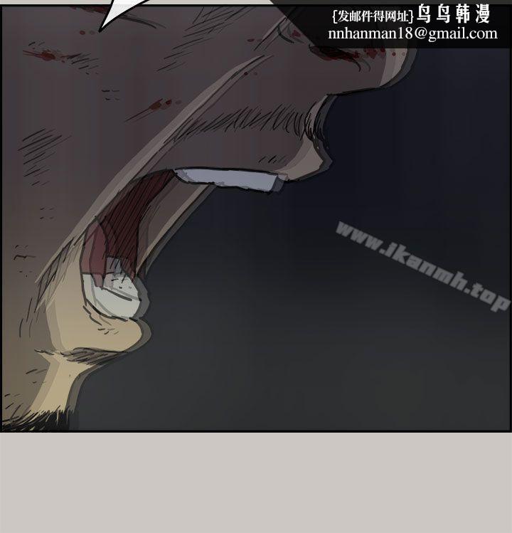 MAD:小姐与司机第37话