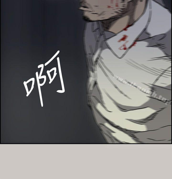 MAD:小姐与司机第37话
