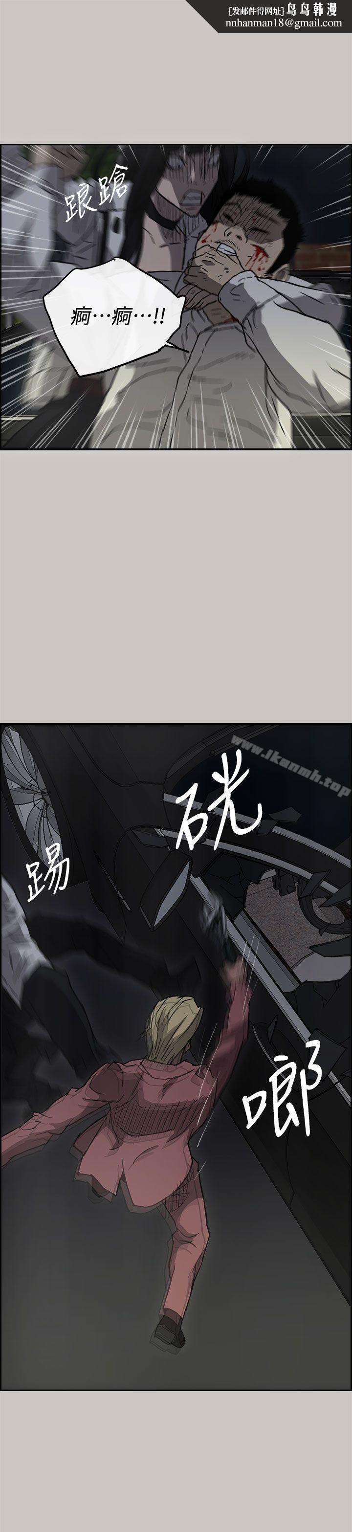 MAD:小姐与司机第38话