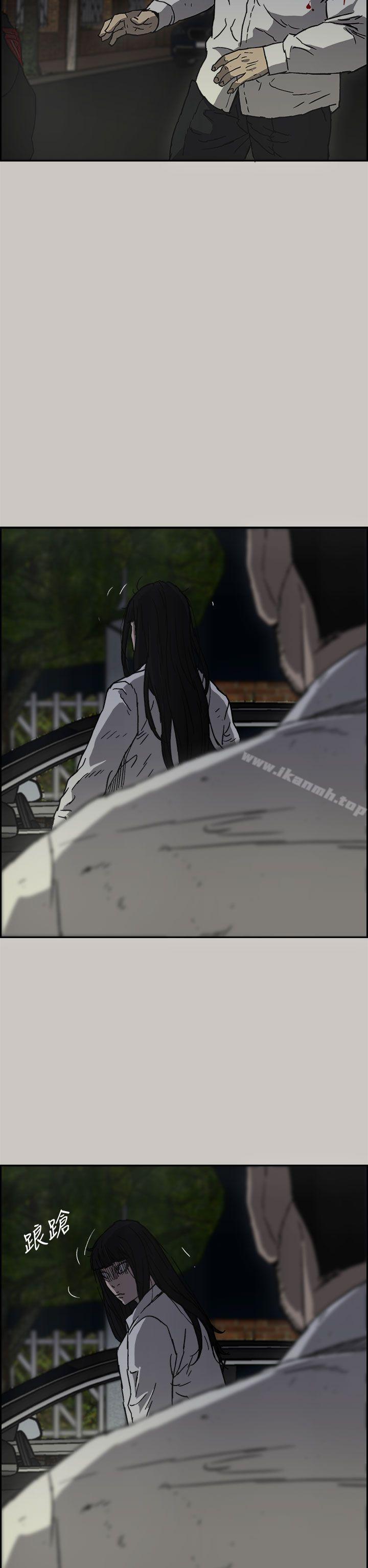 MAD:小姐与司机第38话