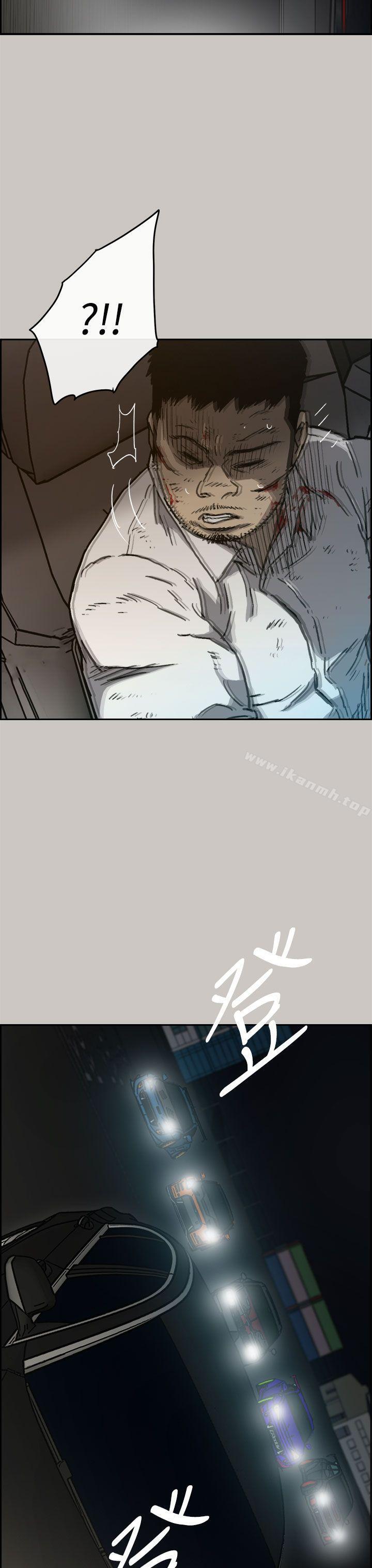 MAD:小姐与司机第38话