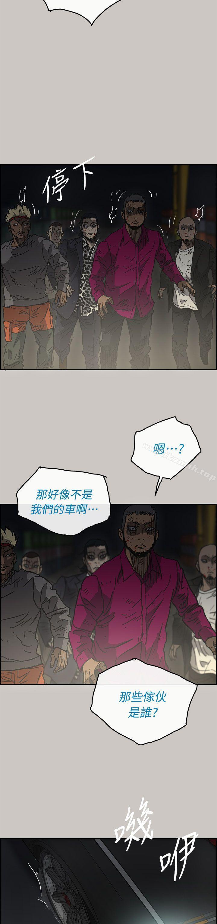 MAD:小姐与司机第39话