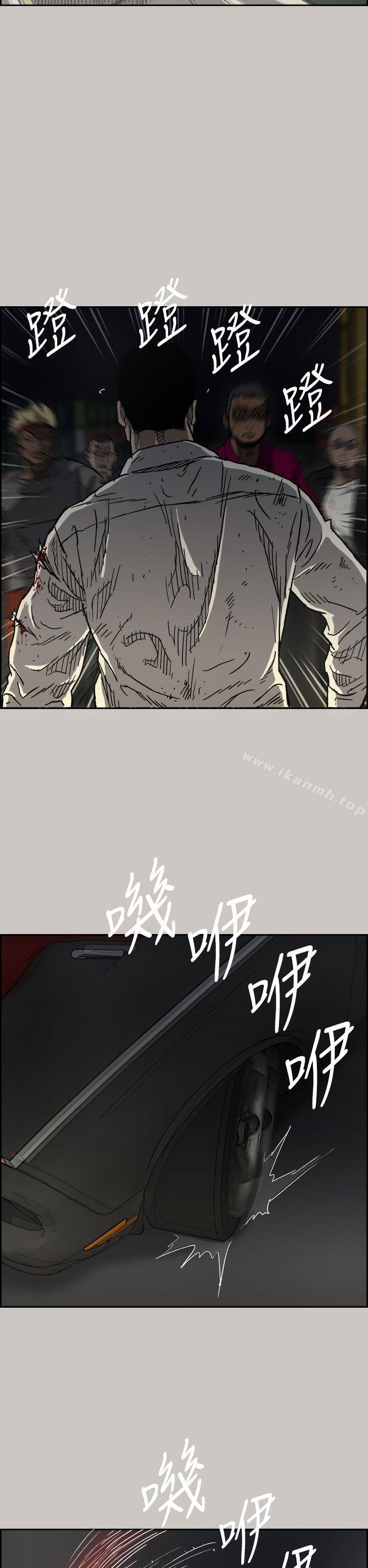 MAD:小姐与司机第39话