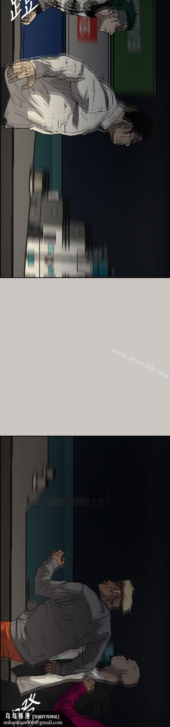 MAD:小姐与司机第39话
