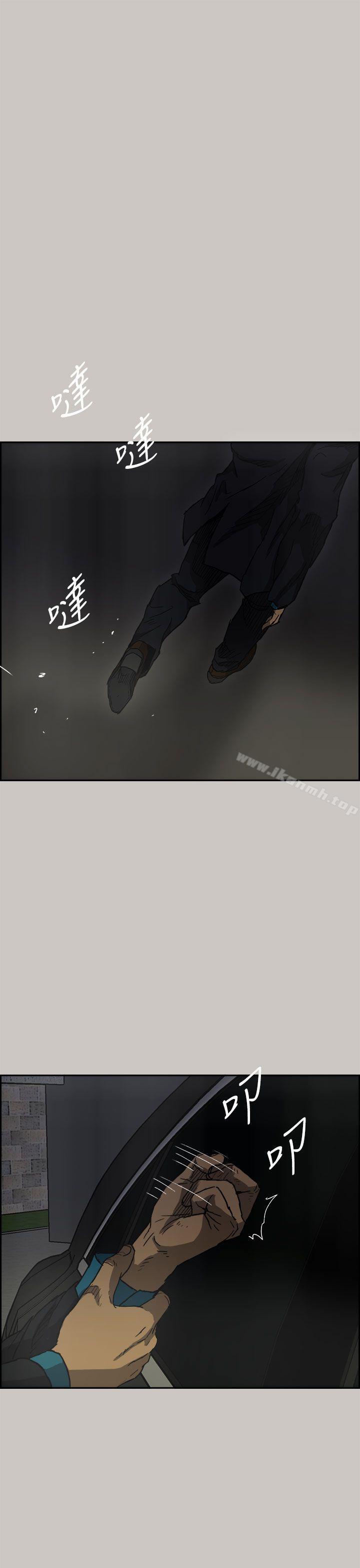 MAD:小姐与司机第39话