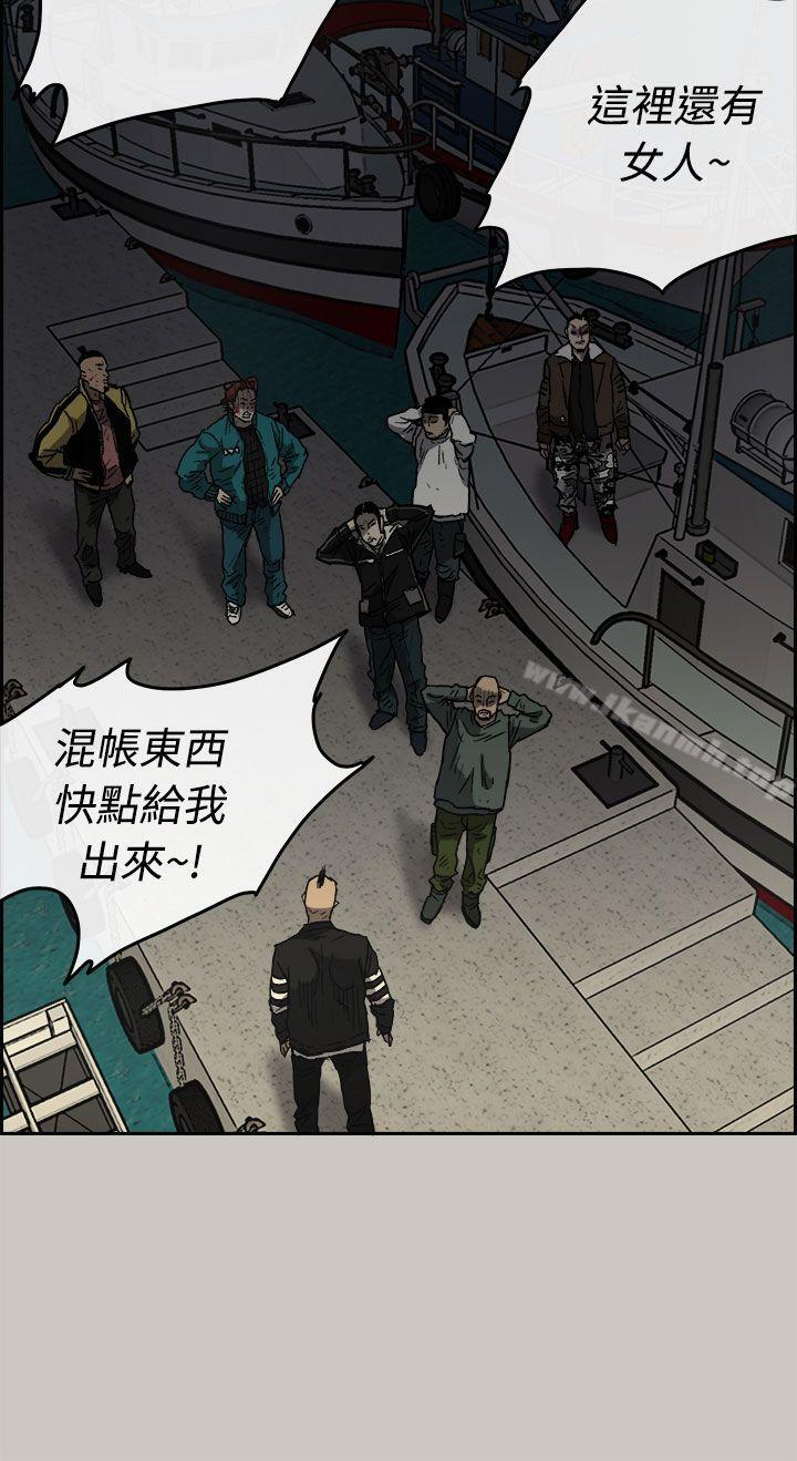 MAD:小姐与司机第40话