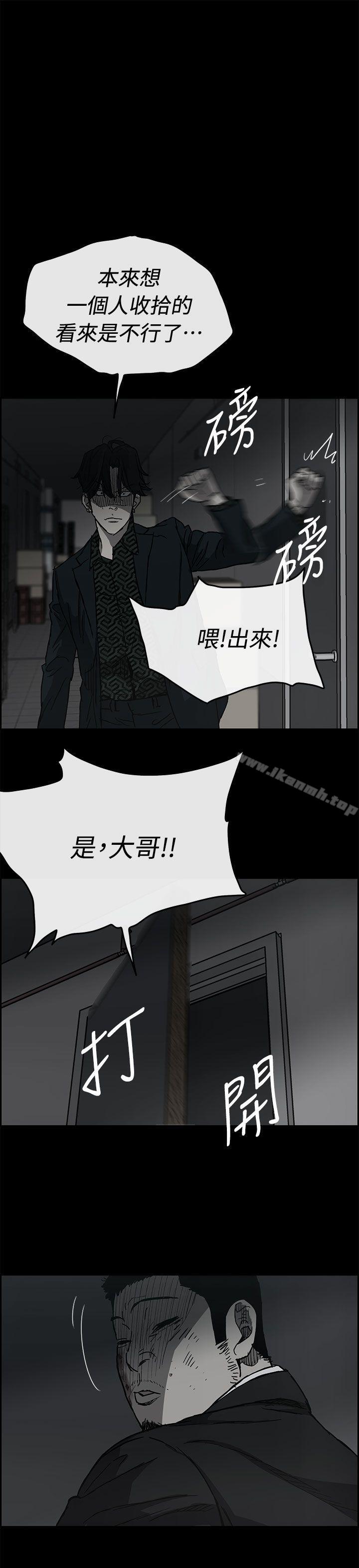 MAD:小姐与司机第40话