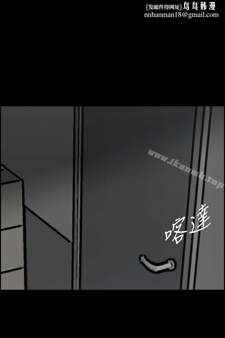 MAD:小姐与司机第40话