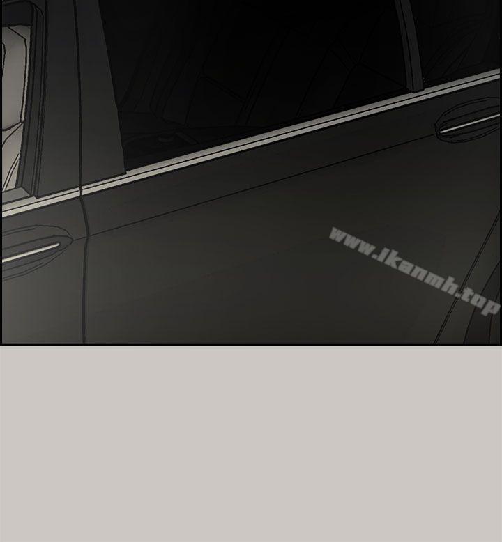 MAD:小姐与司机第40话