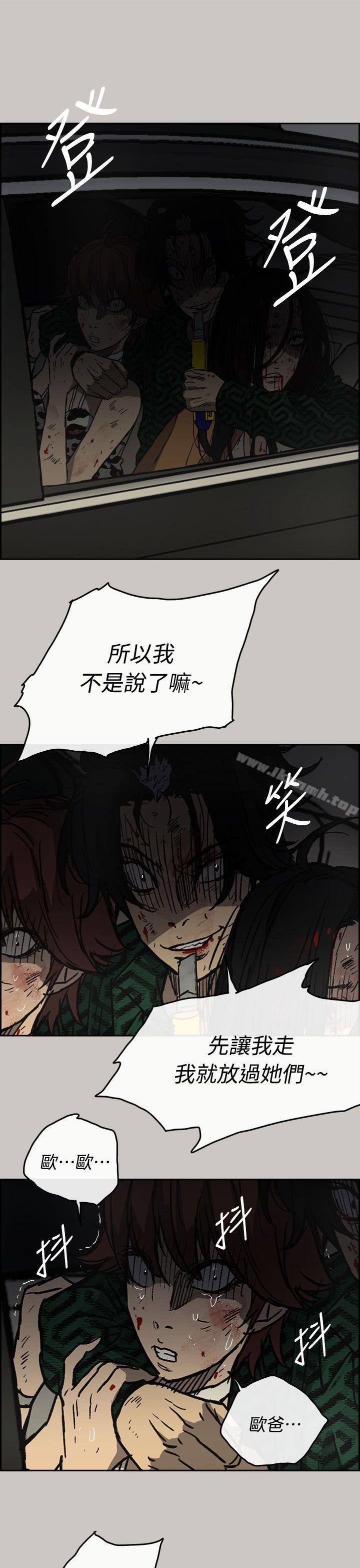 MAD:小姐与司机第40话