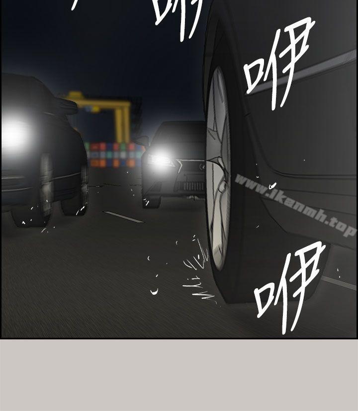 MAD:小姐与司机第40话