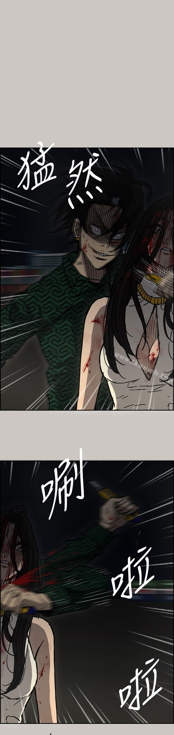 MAD:小姐与司机第41话