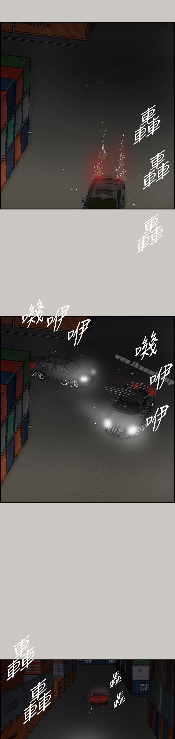 MAD:小姐与司机第42话