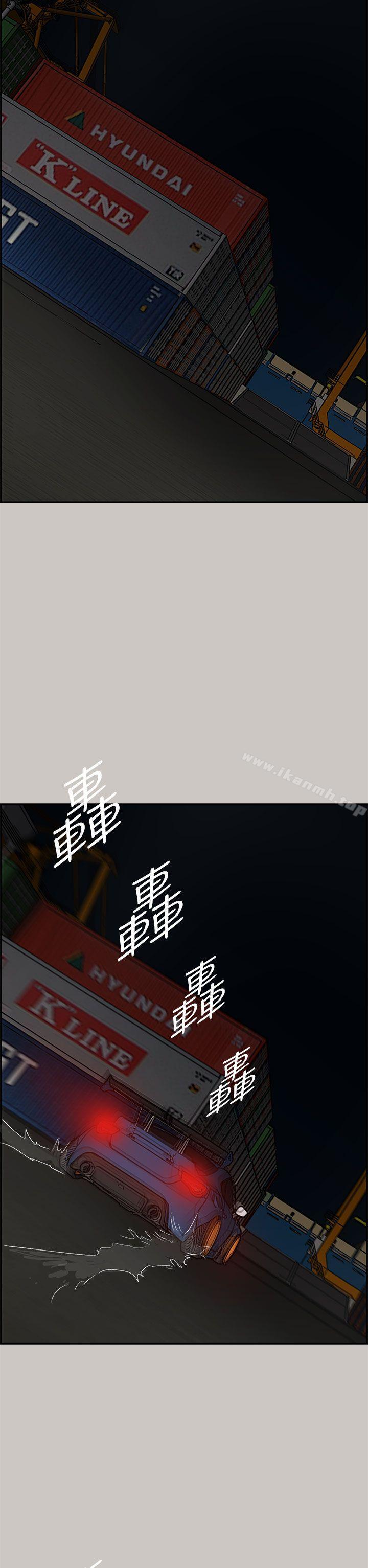 MAD:小姐与司机第43话