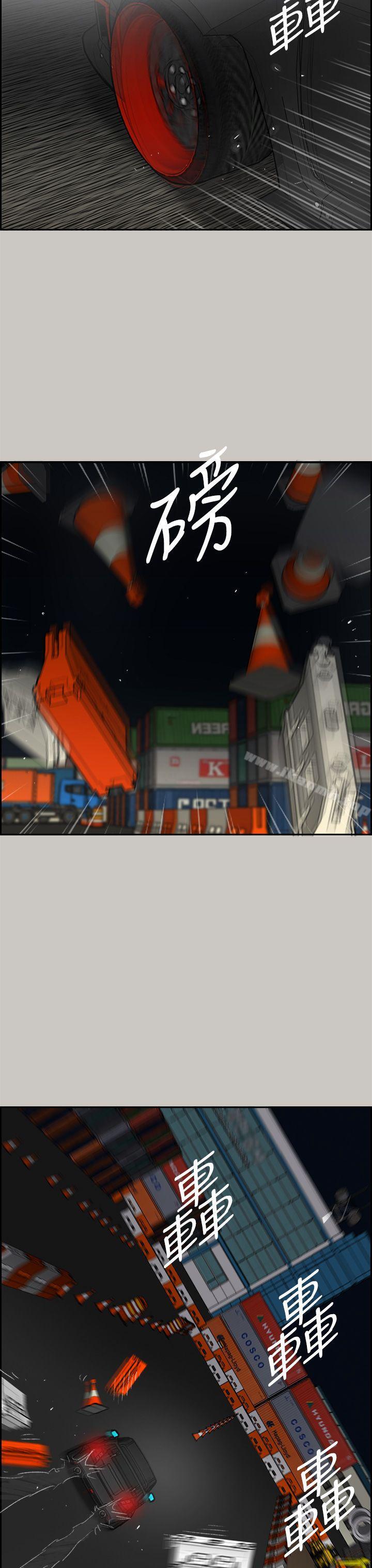 MAD:小姐与司机第44话