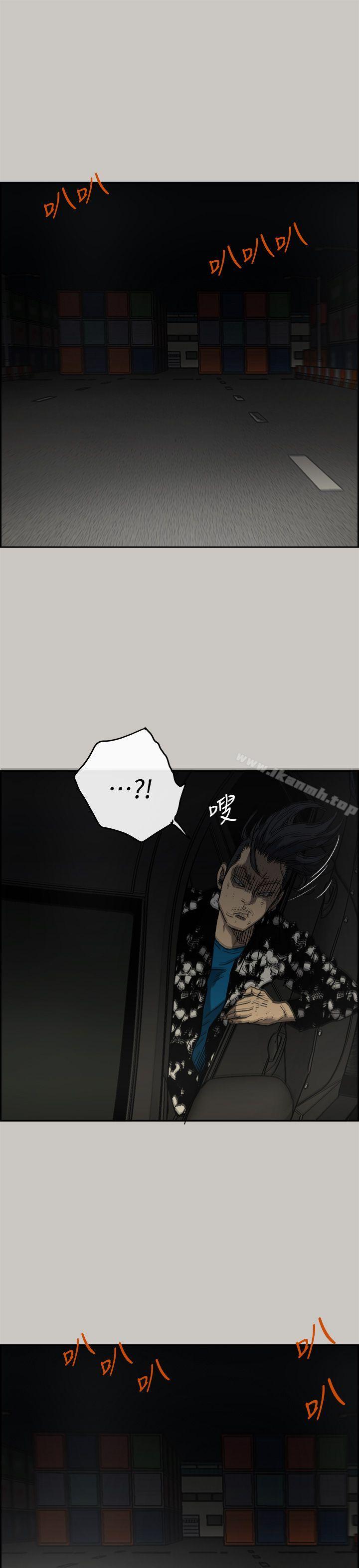 MAD:小姐与司机第44话